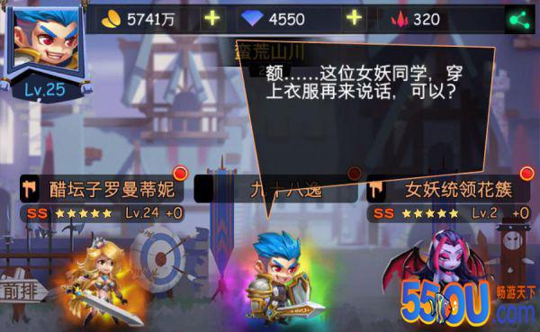 宅男的穿越救世之旅——古代战争放置救世主