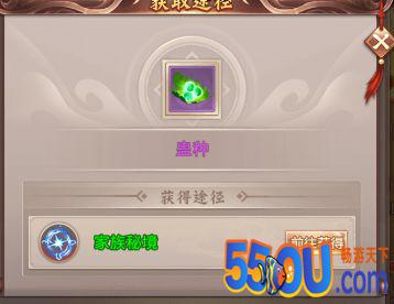 《盖世大侠》蛊毒系统