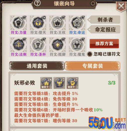《苍之纪元》关于符文套装和个人的一些心得