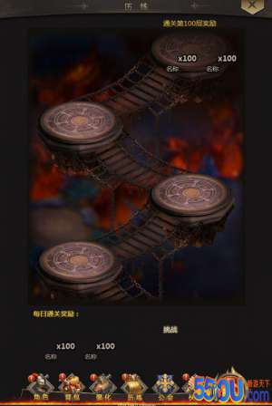 《暗黑先锋》之通天塔系统介
