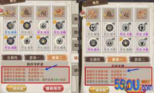 《苍之纪元》符文攻略——萌