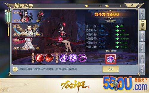 《太古神王》全新副本极乐之争上手攻略
