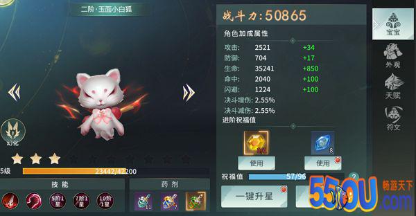 《剑舞乾坤》宝宝又来了