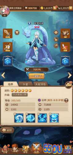 闪烁之光前期人物搭配攻略