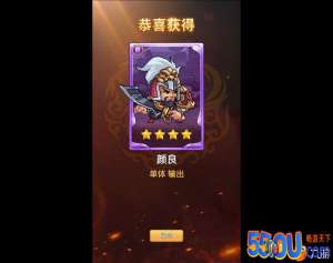 霸王雄心最强武将阵容分享 阵