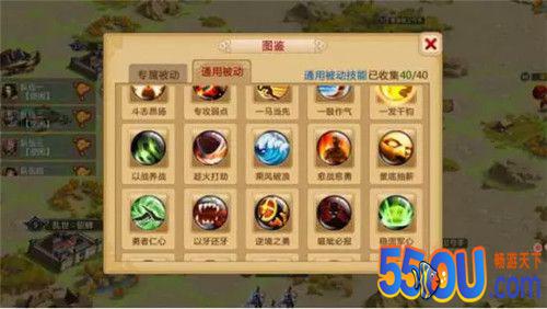 《胡莱三国2》新将领毒士贾诩全方位解析