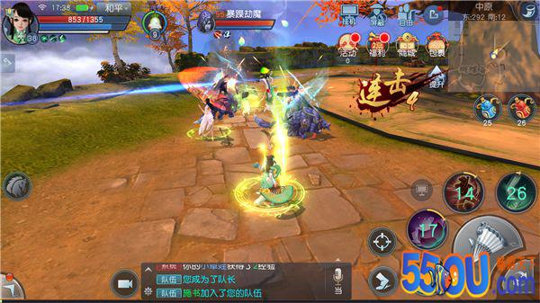 《天下》手游测评：极致画面 玩法出彩国风MMO