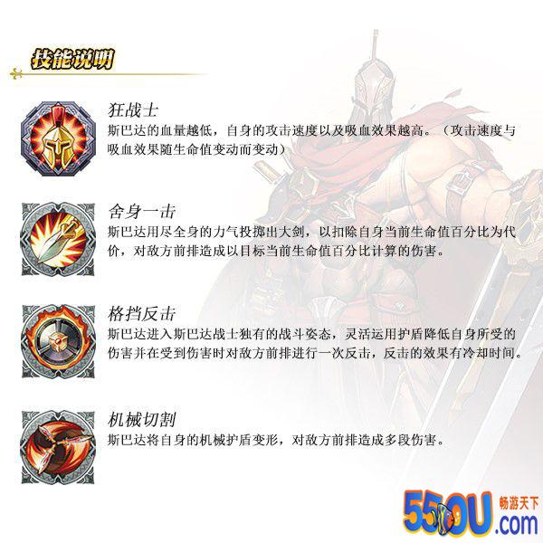 《苍之纪元》新春盛典-天使长的巡界庆典