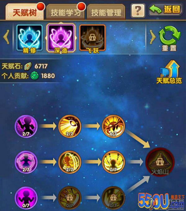《少西解答宝典》第六期：宝石、帮贡、橙将收集