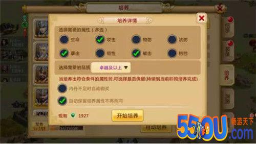 《胡莱三国2》新将领毒士贾诩全方位解析