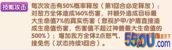 《少年西游记》我是一个没有感情的回怒饕餮！
