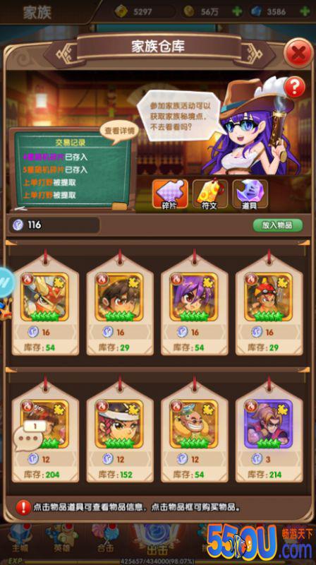 一篇变大神！《漫斗纪元》英雄培养全攻略