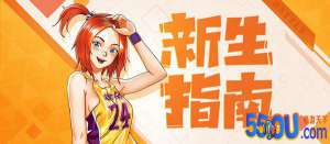 《乱斗之王》头目获取途径大