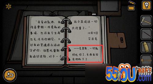 诡船谜案第二部分 通关内容详解