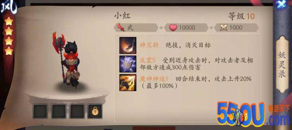 《长安幻世绘》天师追缉打法思路小技巧