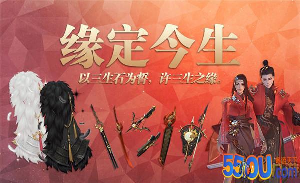 这是要学习剑网三吗？《剑侠世界》情侣时装炫光披风实装一览