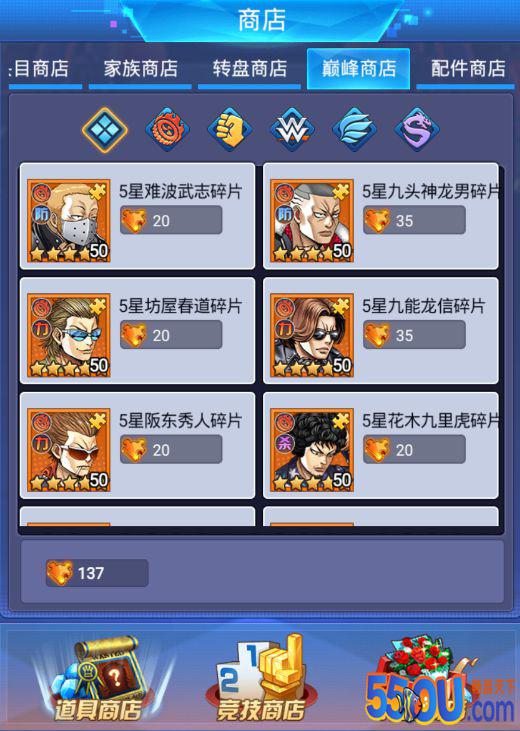 《乱斗之王》头目获取途径大盘点
