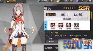 人形觉醒观星者称号如何获得