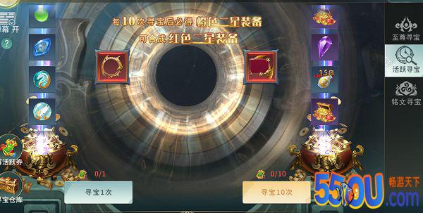 《剑舞乾坤》不花钱的寻宝这里看