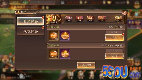 新手必读！《兵法三十七计》功能介绍