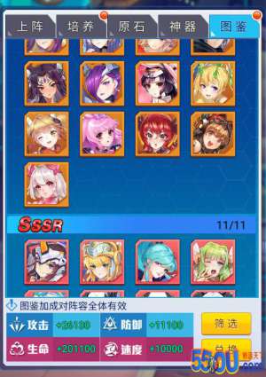 《龙之灵》 特色玩法大介绍