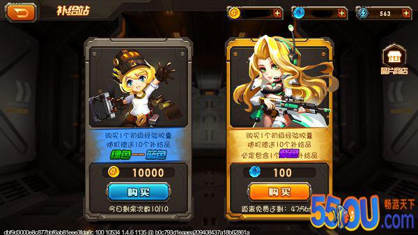 《合金机兵》新手玩家攻略