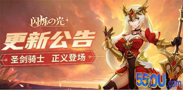 闪烁之光英雄升星功能改版 星阶出现会有影响吗