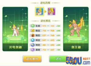 《贝克梦大冒险》新手精灵抓