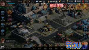 《末日围城》基础资源获取途