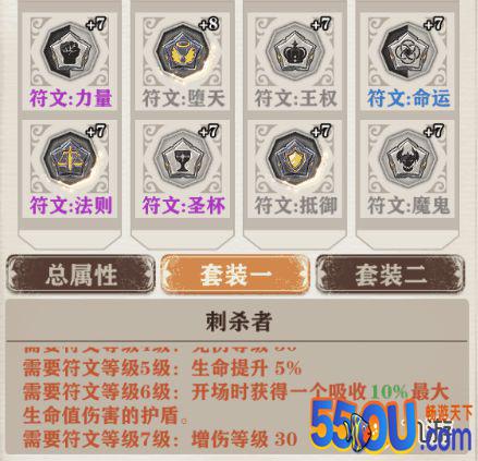 《苍之纪元》关于符文套装和个人的一些心得