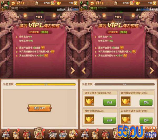 休闲放置类三国武将养成游戏《霸王雄心》测评