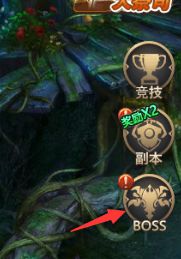 《暗黑先锋》之个人BOSS