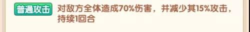 《少年西游记》光辉耀天·应龙玩家攻略
