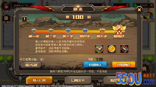 《合金机兵》新手玩家攻略