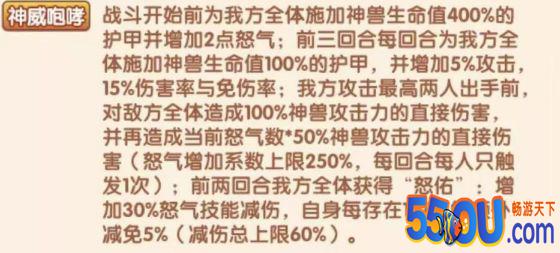 《少年西游记》我是一个没有感情的回怒饕餮！