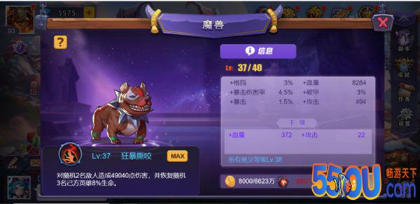 二测怎么玩？《圣魂》新手须知