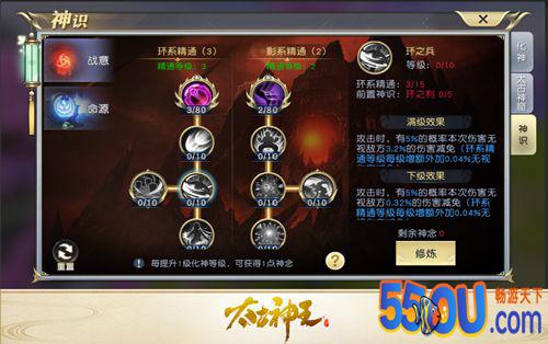 一步成神从此不同 《太古神王》手游神阶玩法介绍