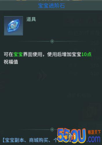《剑舞乾坤》宝宝又来了