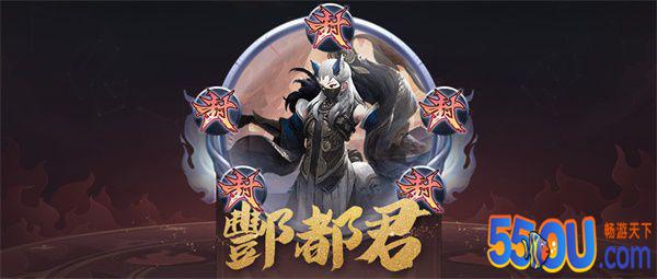 《长安幻世绘》虞渊活动第六日-boss酆都君