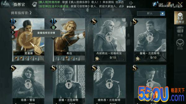 Screenshot_2019s06s07s10s52s16s059_tv.danmaku.bili.png 权利的游戏凛冬将至评测:一款贴合剧情的奇幻策略游戏