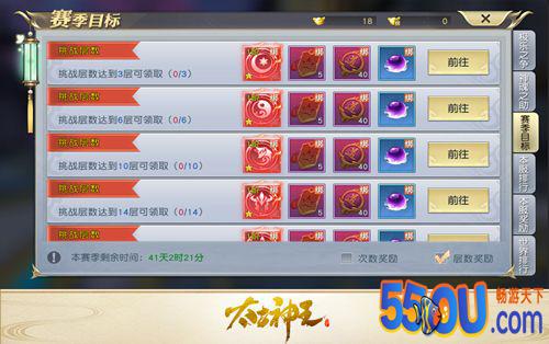 《太古神王》全新副本极乐之争上手攻略