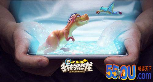 《我的恐龙》驯龙手册 新手驯龙师的进阶攻略