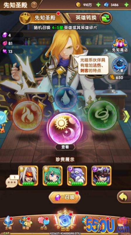 一篇变大神！《漫斗纪元》英雄培养全攻略