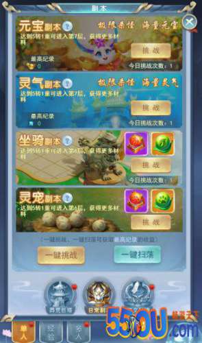 《侠行天下》升级材料获取攻