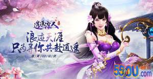 《逍遥浪人》游戏背景设定 谁