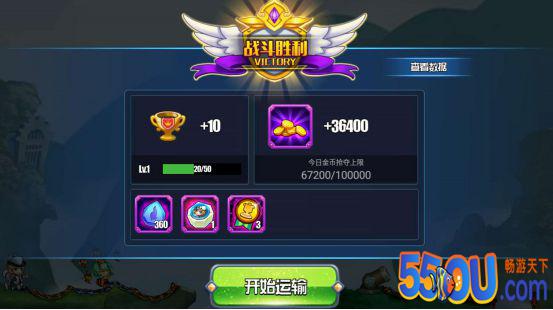 《弹珠英雄》之要塞篇