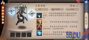 《长安幻世绘》天师追缉打法