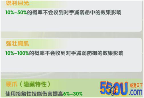 《贝克梦大冒险》新手精灵攻略—盾翼鸦