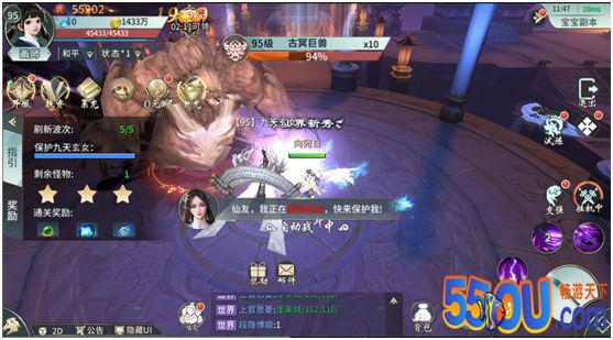 《剑舞乾坤》宝宝副本攻略