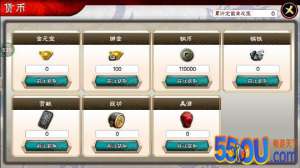 《三国志大战》绑金的来源与